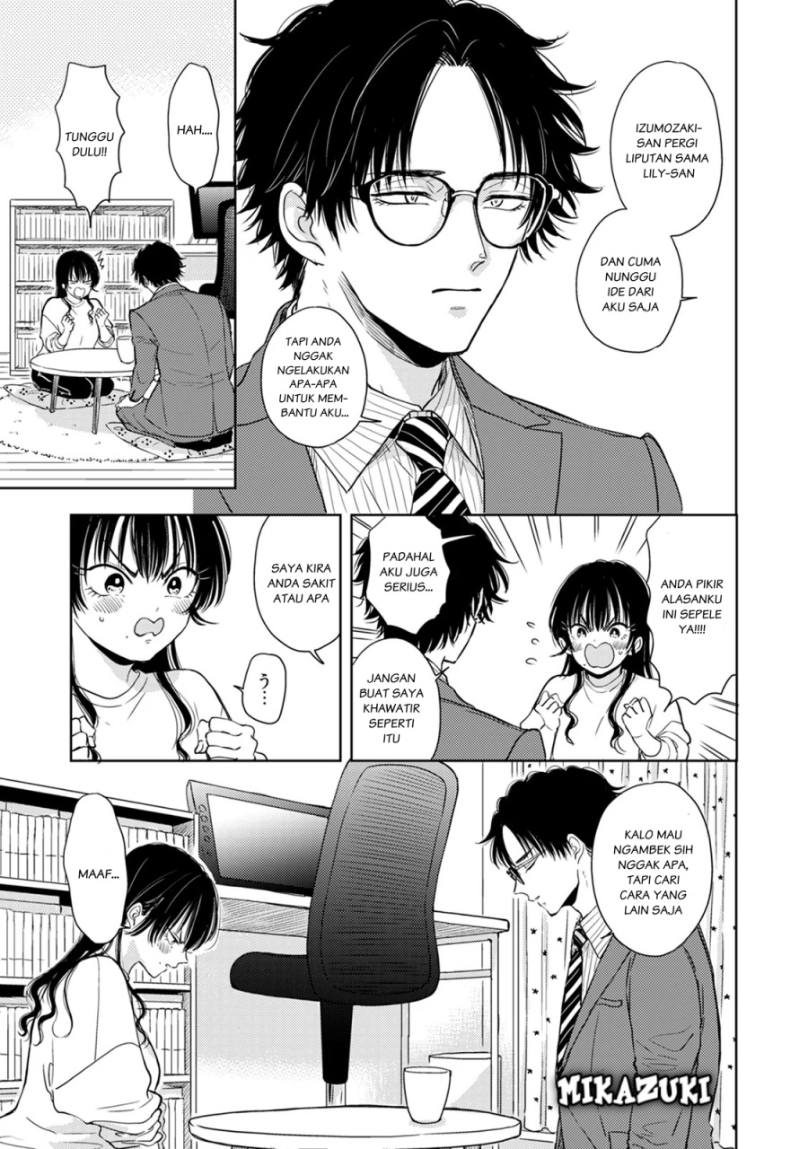 Buaiso na Tanto ga Zenzen Te wo Dashitekurenakute Mukatsuku!! Chapter 06 Gambar 27