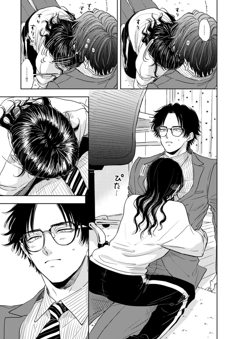 Buaiso na Tanto ga Zenzen Te wo Dashitekurenakute Mukatsuku!! Chapter 06 Gambar 29