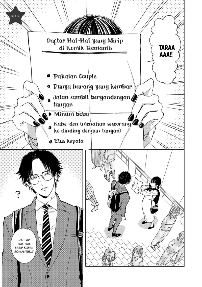 Buaiso na Tanto ga Zenzen Te wo Dashitekurenakute Mukatsuku!! Chapter 07 Gambar 1