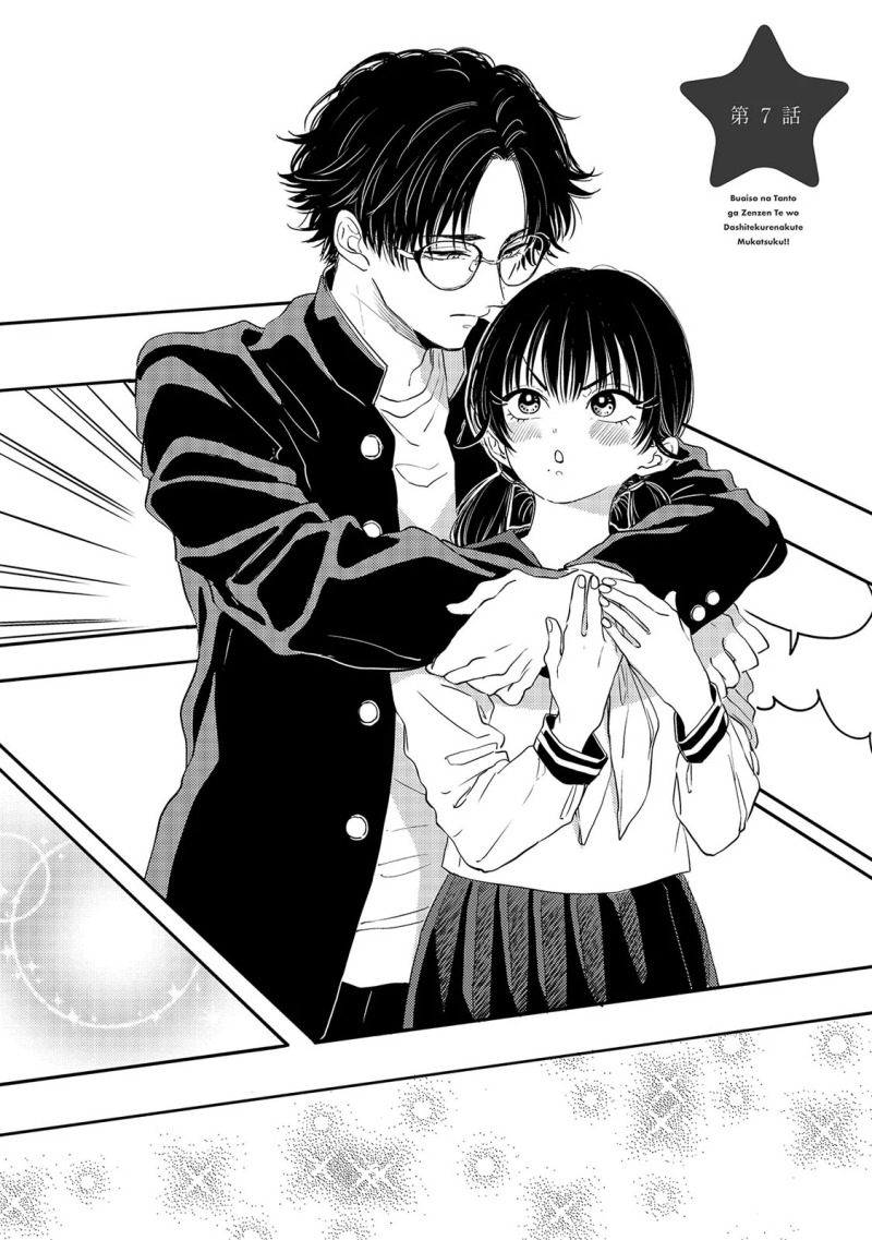 Buaiso na Tanto ga Zenzen Te wo Dashitekurenakute Mukatsuku!! Chapter 07 Gambar 2
