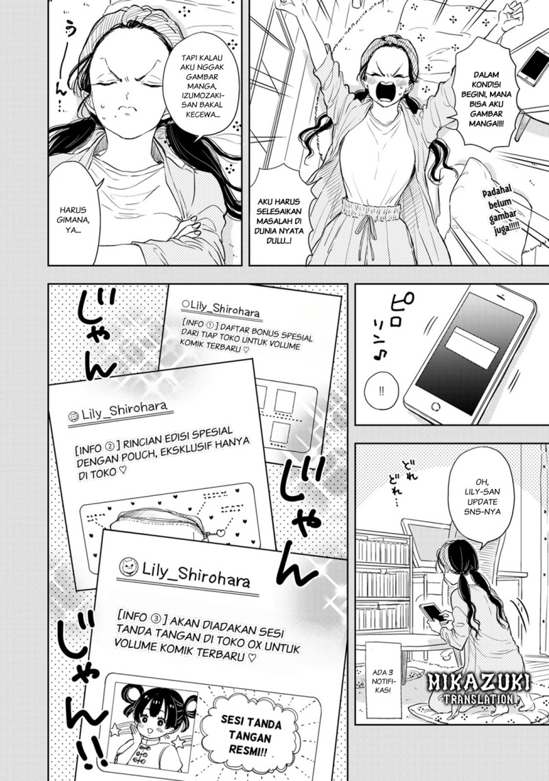 Buaiso na Tanto ga Zenzen Te wo Dashitekurenakute Mukatsuku!! Chapter 07 Gambar 4