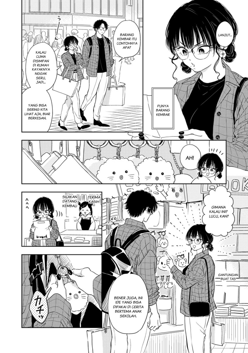 Buaiso na Tanto ga Zenzen Te wo Dashitekurenakute Mukatsuku!! Chapter 07 Gambar 8
