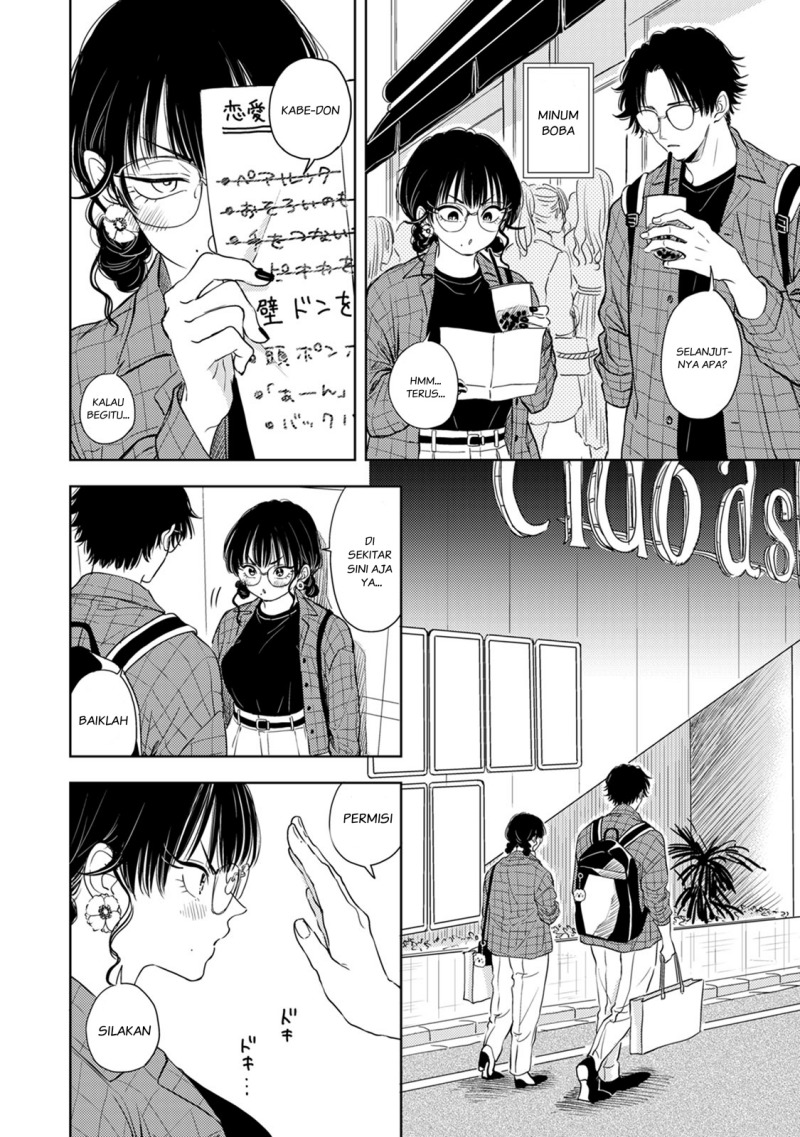 Buaiso na Tanto ga Zenzen Te wo Dashitekurenakute Mukatsuku!! Chapter 07 Gambar 12