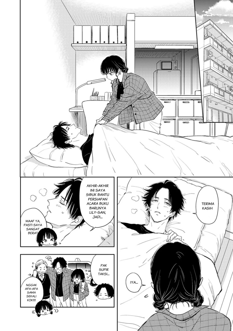 Buaiso na Tanto ga Zenzen Te wo Dashitekurenakute Mukatsuku!! Chapter 07 Gambar 18