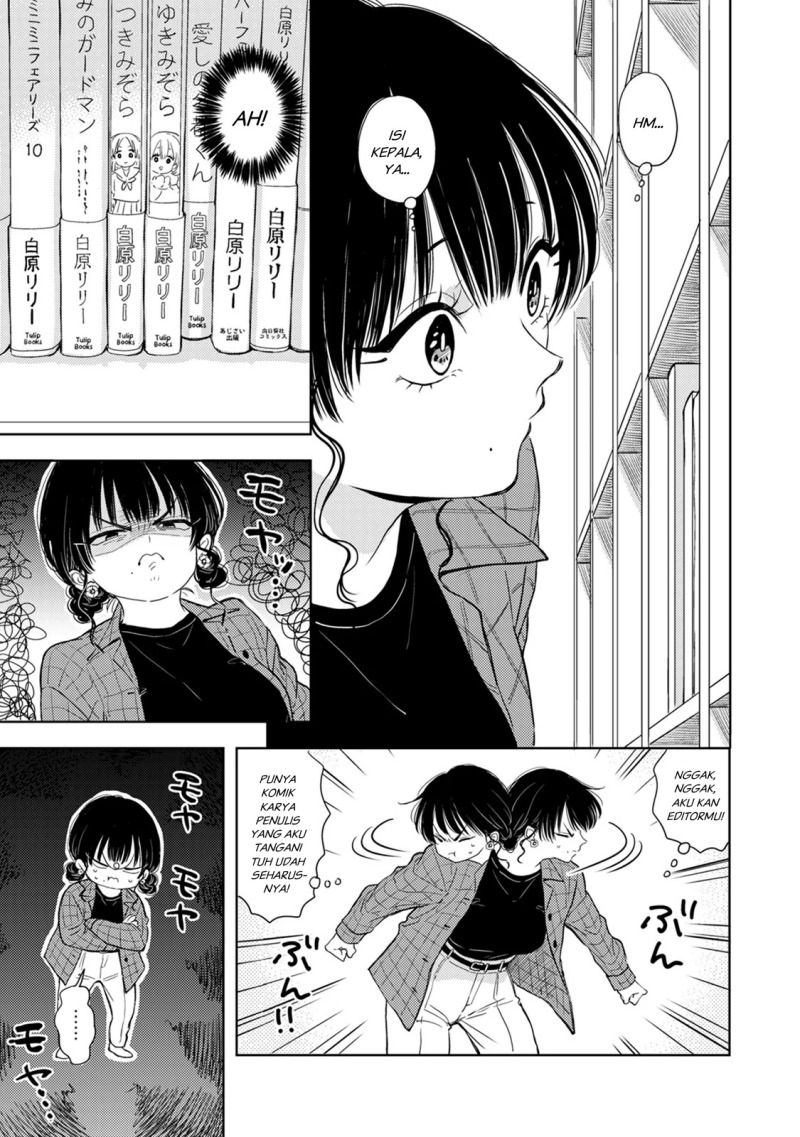 Buaiso na Tanto ga Zenzen Te wo Dashitekurenakute Mukatsuku!! Chapter 07 Gambar 21