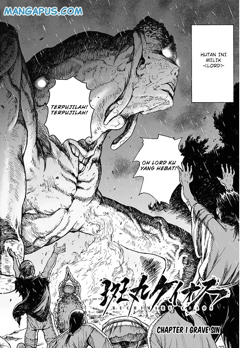 Buchimaru Chaos Chapter 01 Gambar 5