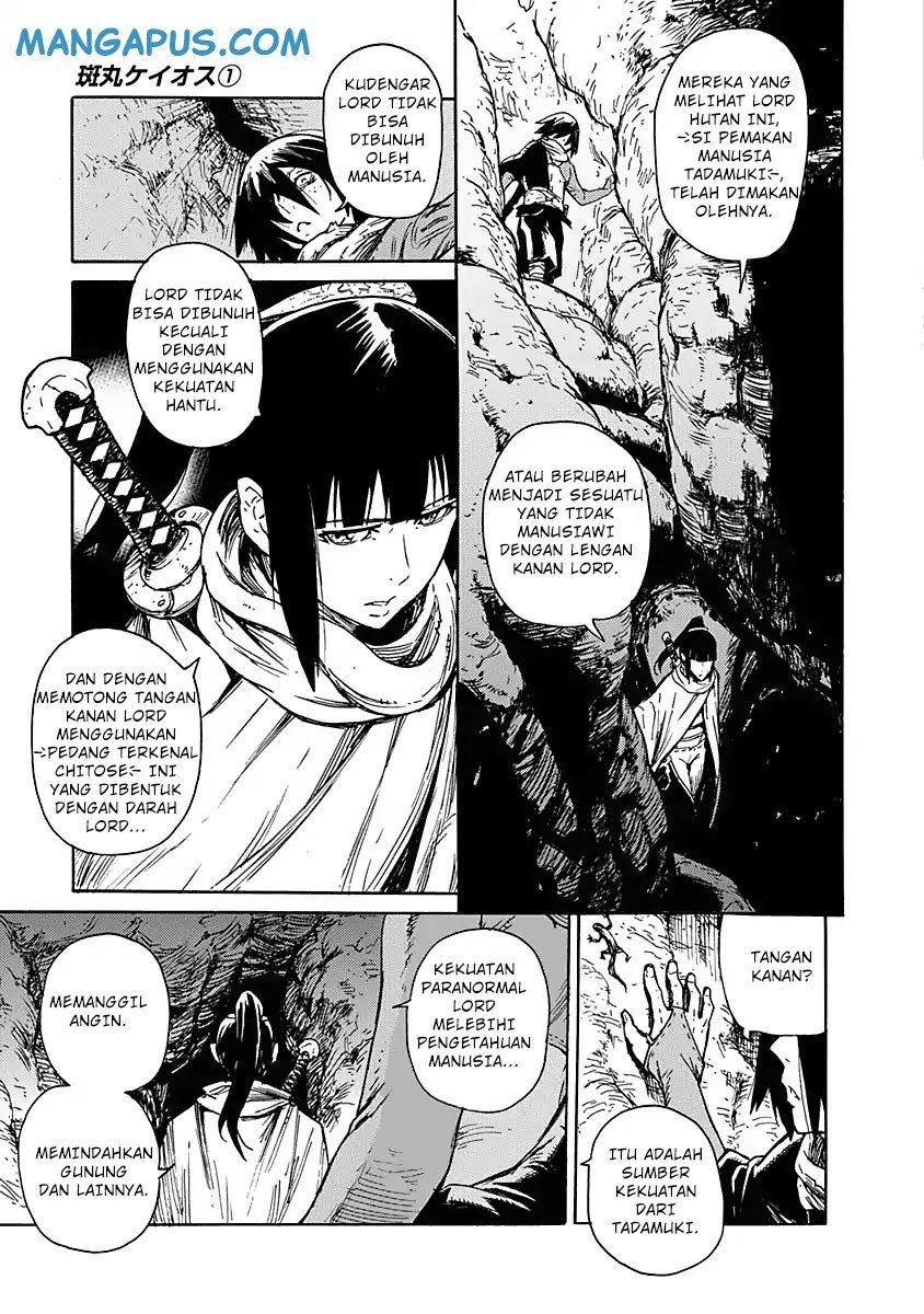 Buchimaru Chaos Chapter 01 Gambar 21