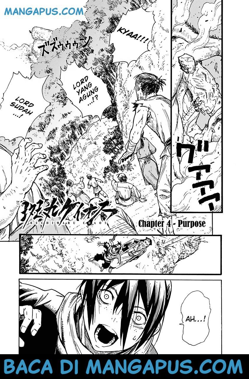Buchimaru Chaos Chapter 04 Gambar 2