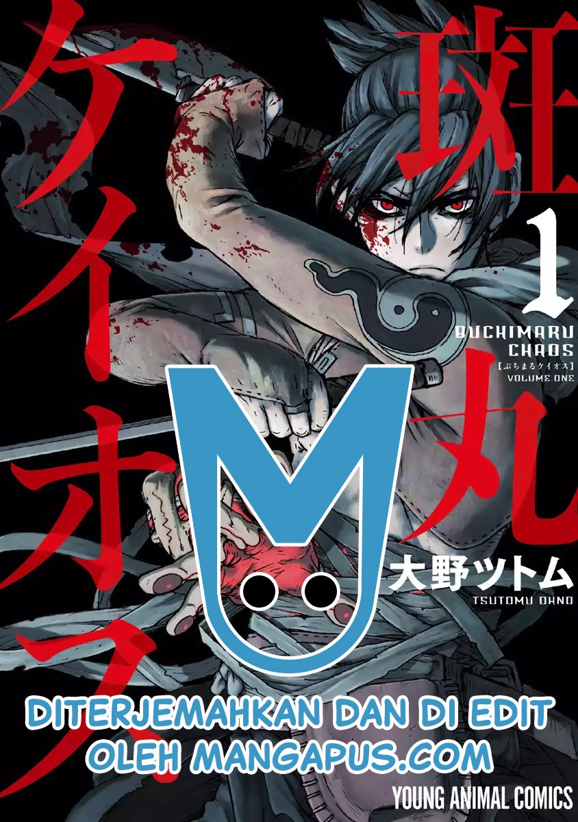 Buchimaru Chaos Chapter 07 Gambar 1