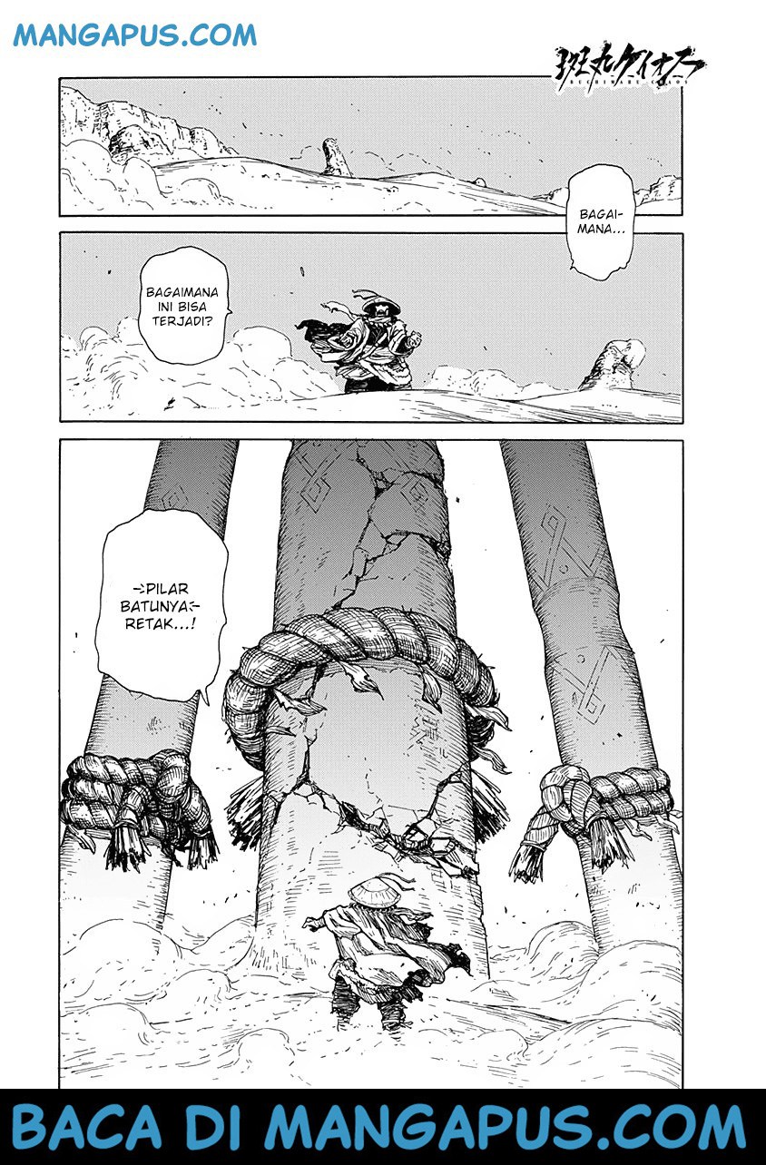 Buchimaru Chaos Chapter 08 Gambar 5