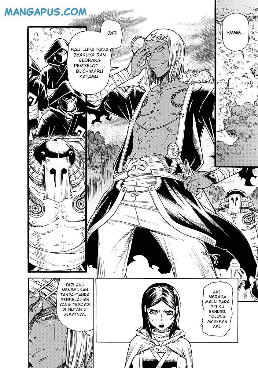 Buchimaru Chaos Chapter 08 Gambar 11