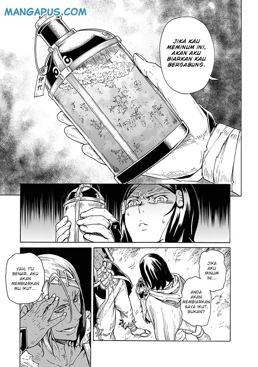 Buchimaru Chaos Chapter 08 Gambar 18