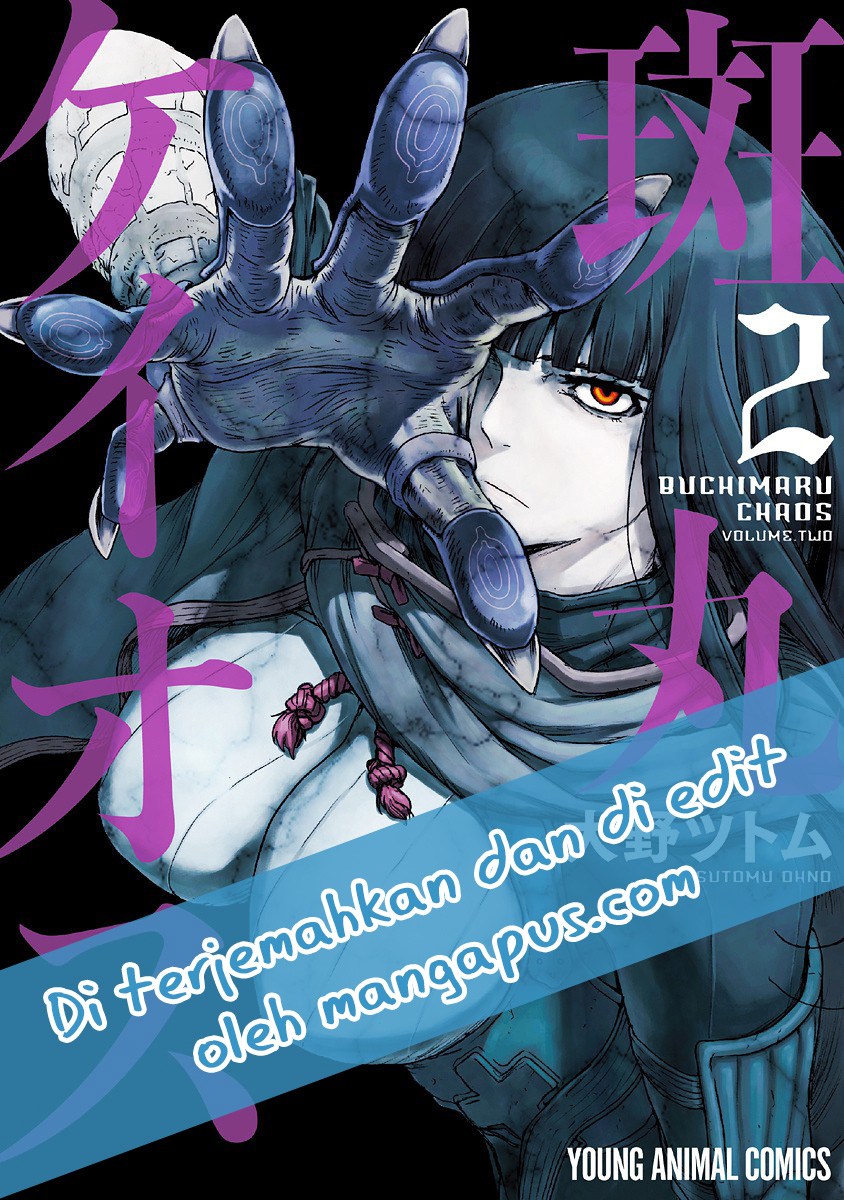 Buchimaru Chaos Chapter 09 Gambar 1