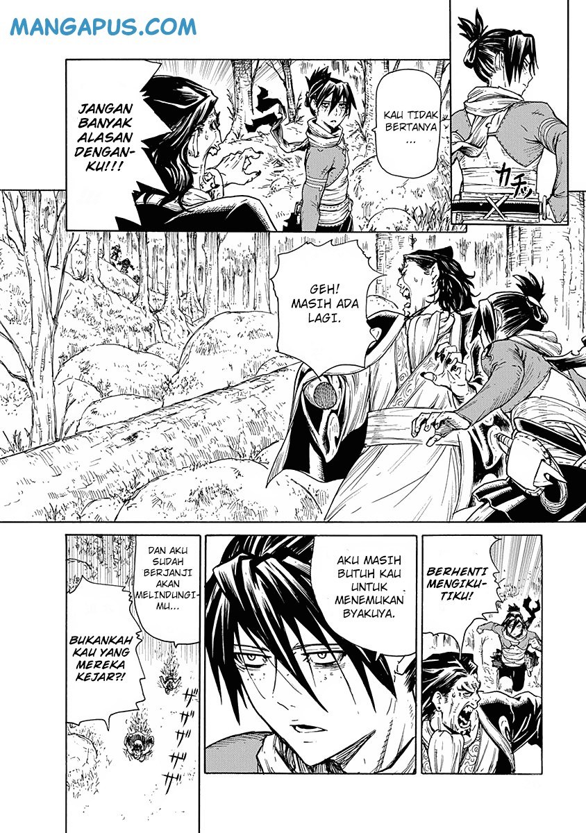Buchimaru Chaos Chapter 09 Gambar 4