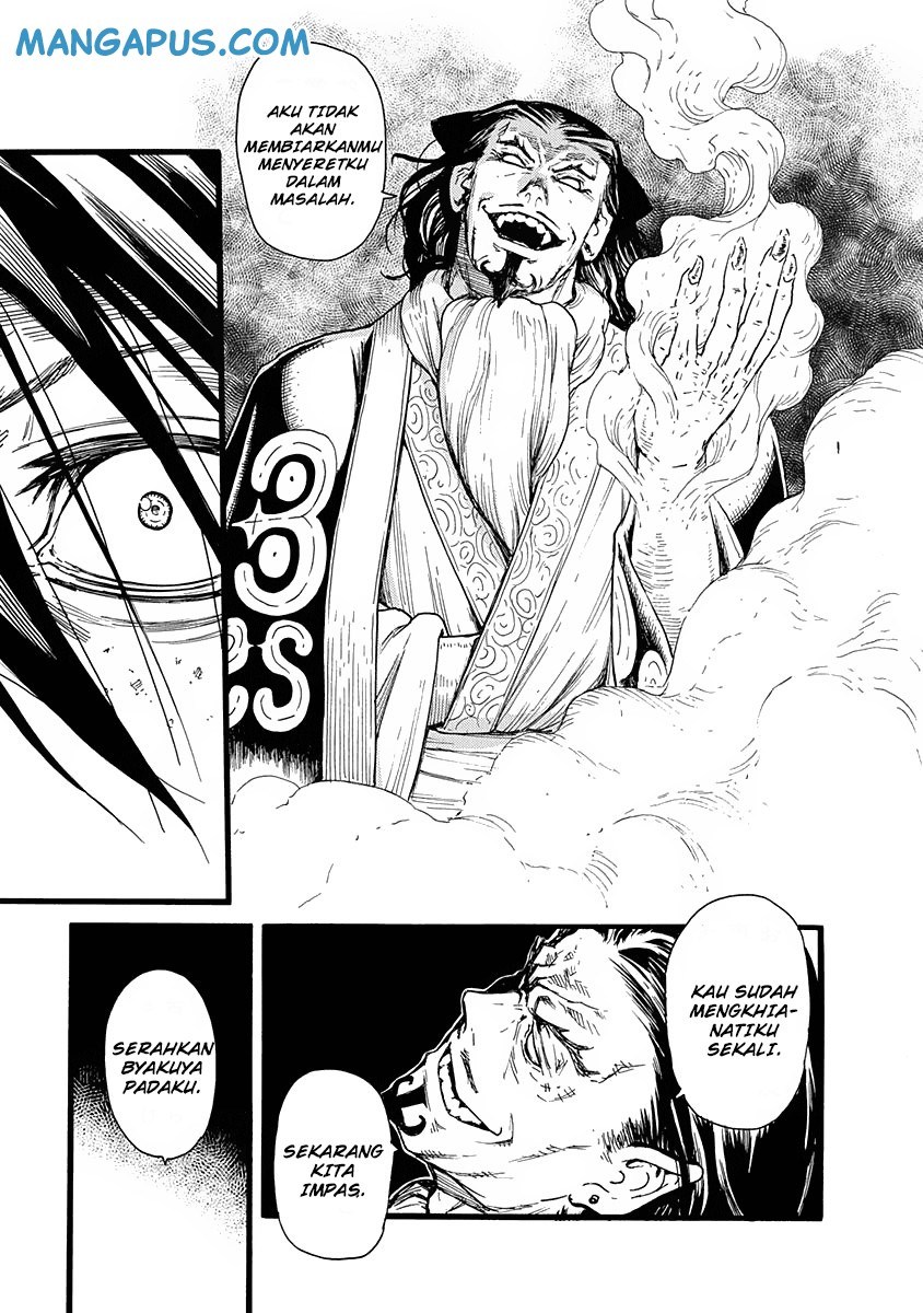 Buchimaru Chaos Chapter 09 Gambar 11