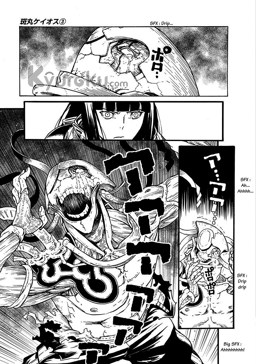 Buchimaru Chaos Chapter 17 Gambar 4