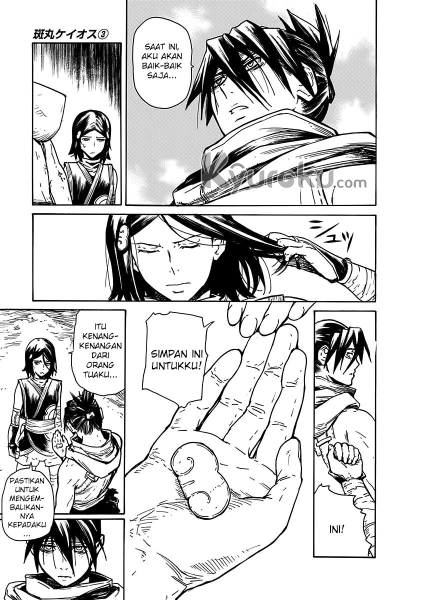 Buchimaru Chaos Chapter 21 Gambar 4