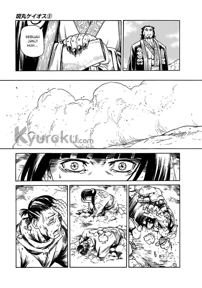 Buchimaru Chaos Chapter 21 Gambar 6