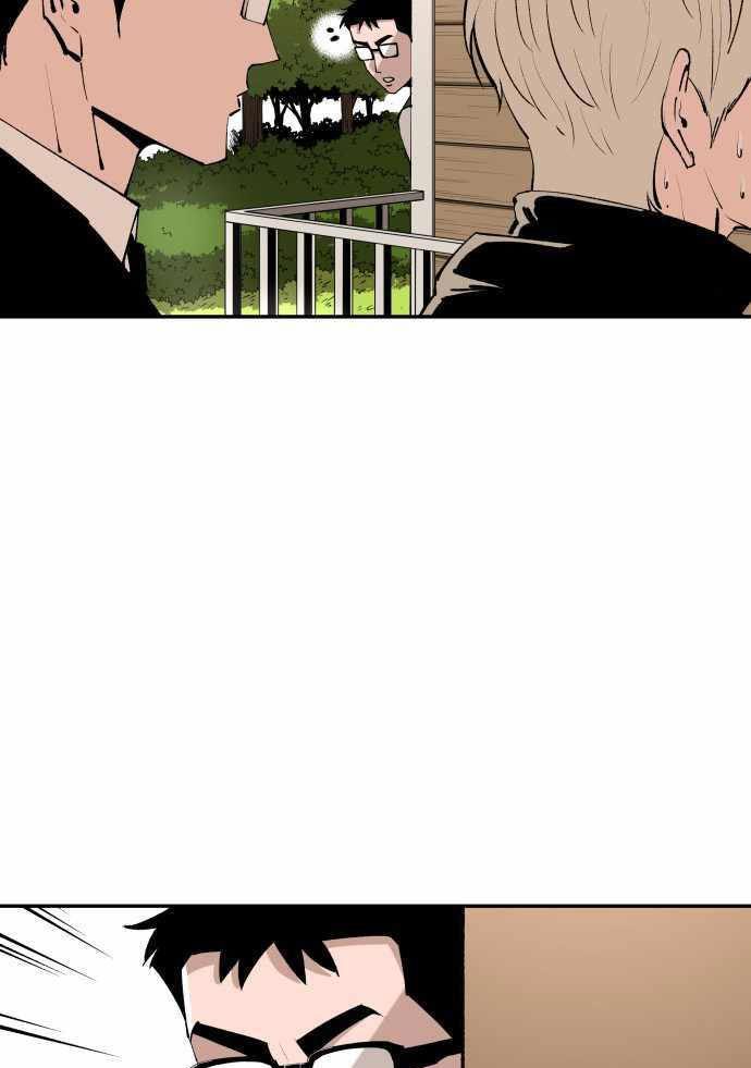 Build Up (Rise Up) Chapter 97 Gambar 85