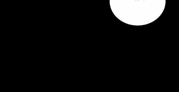 Build Up (Rise Up) Chapter 97 Gambar 140