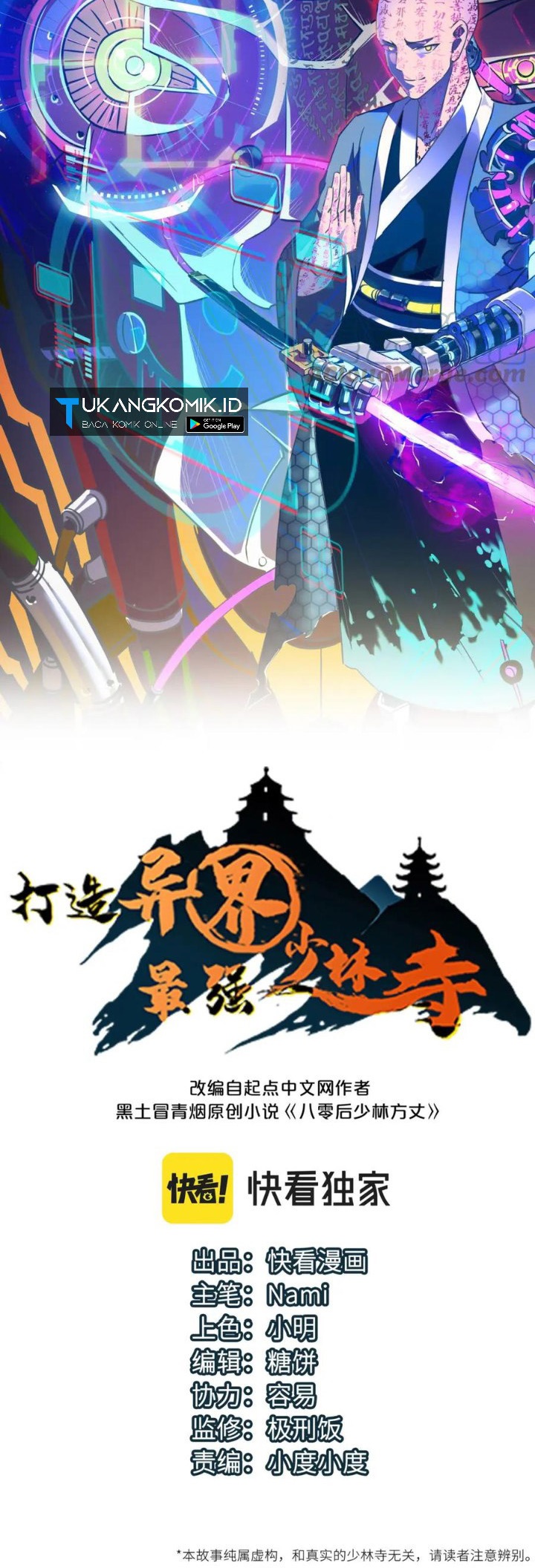 Building the Strongest Shaolin Temple in Another World Chapter 43 Gambar 1