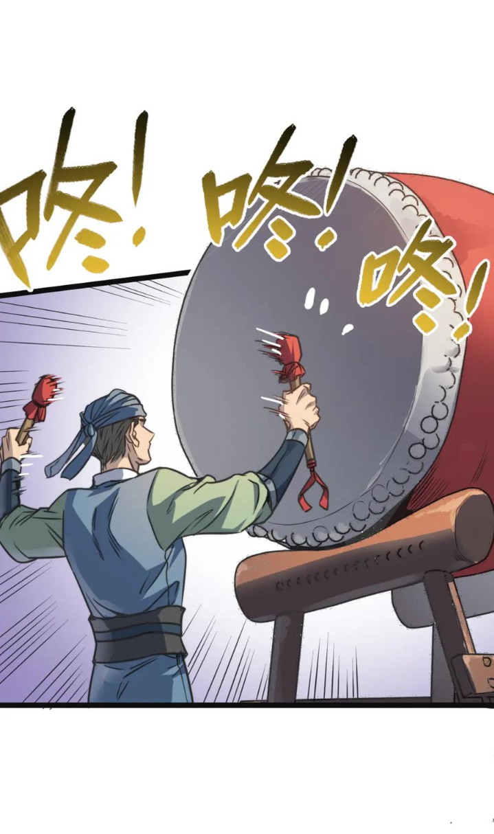 Building the Strongest Shaolin Temple in Another World Chapter 43 Gambar 17