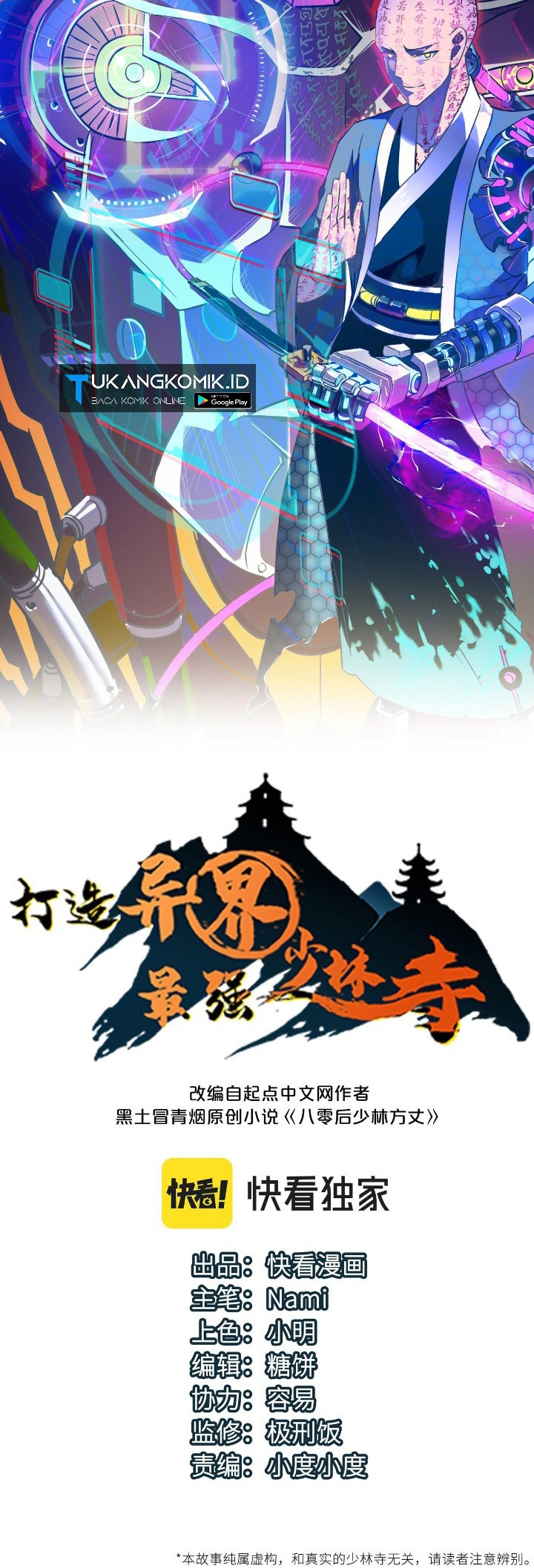 Building the Strongest Shaolin Temple in Another World Chapter 45 Gambar 1