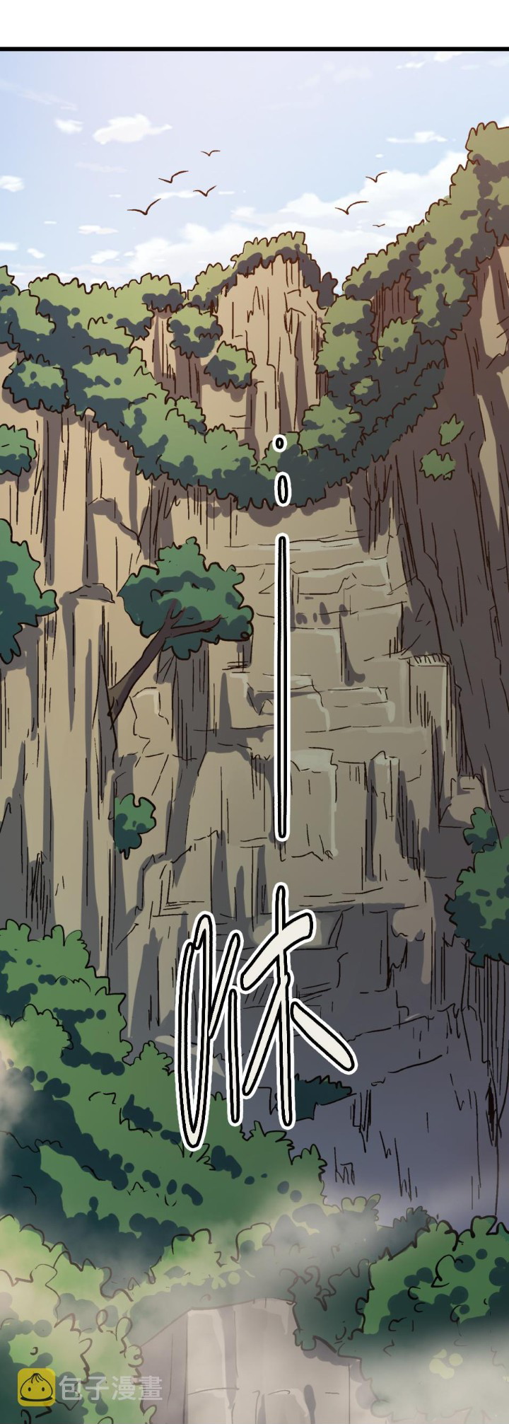 Building the Strongest Shaolin Temple in Another World Chapter 47 Gambar 9