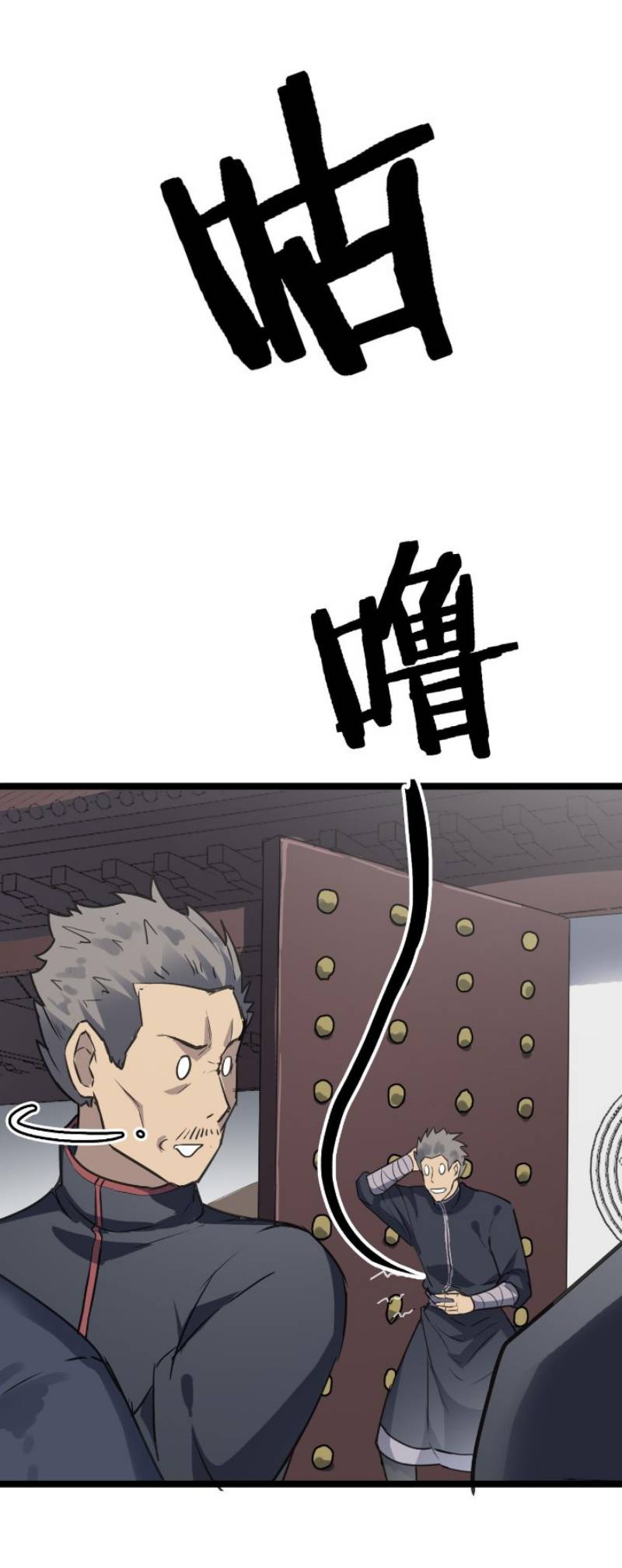 Building the Strongest Shaolin Temple in Another World Chapter 54 Gambar 25