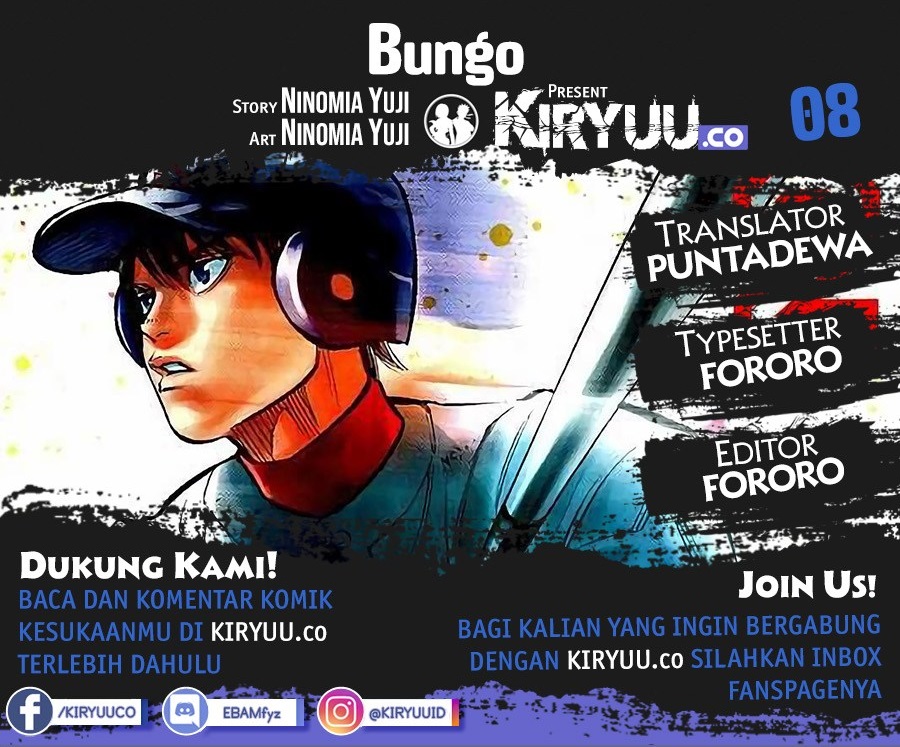 Bungo Chapter 08 Gambar 1