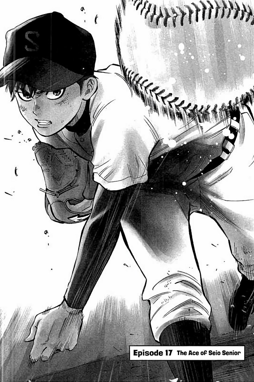 Bungo Chapter 17 Gambar 2
