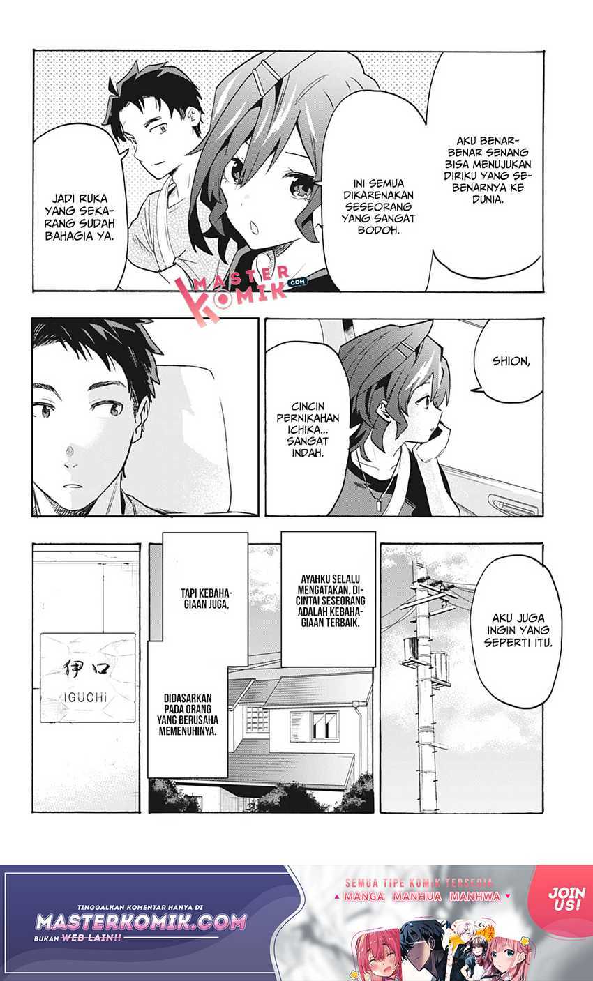 Bunkiten Chapter 07 END Gambar 16