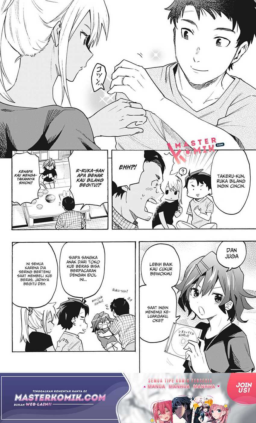 Bunkiten Chapter 07 END Gambar 18