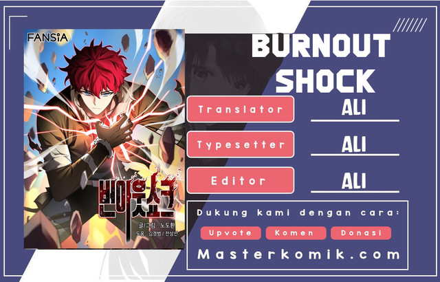 Burnout Shock Chapter 09 Gambar 1