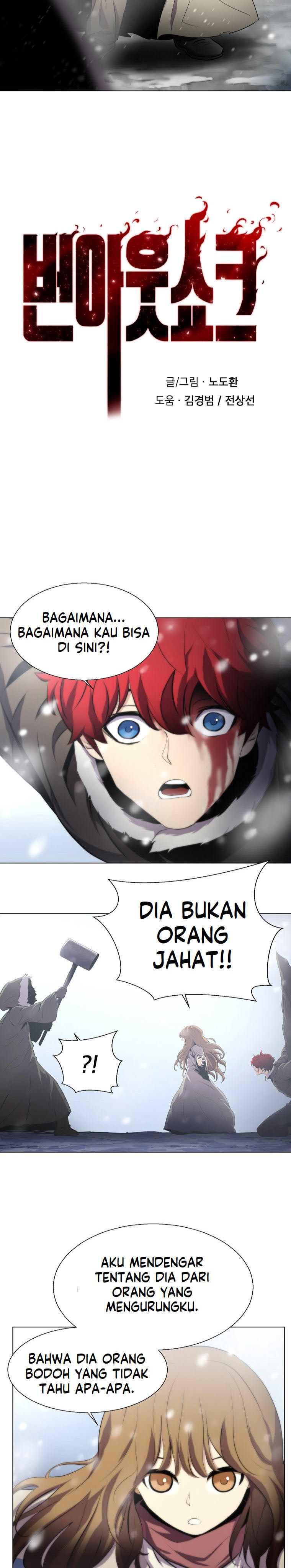 Burnout Shock Chapter 13 Gambar 3
