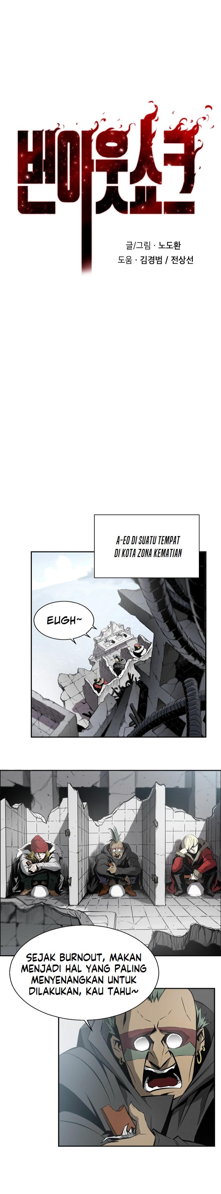 Burnout Shock Chapter 14 Gambar 12