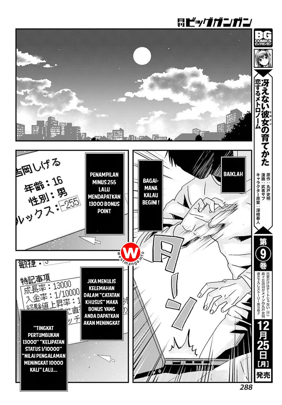 Busamen Gachi Fighter Chapter 01 Gambar 16
