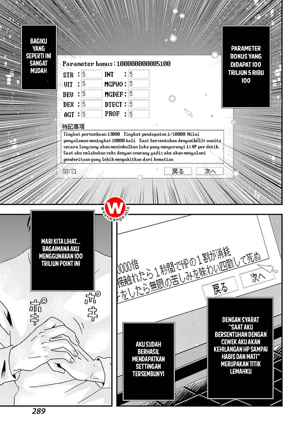Busamen Gachi Fighter Chapter 01 Gambar 17