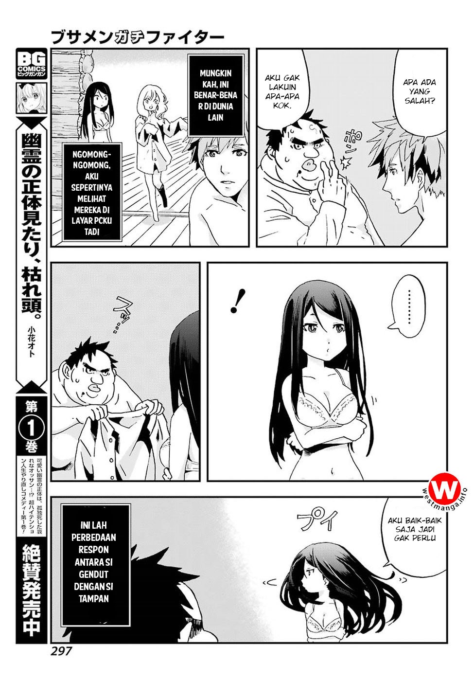 Busamen Gachi Fighter Chapter 01 Gambar 25