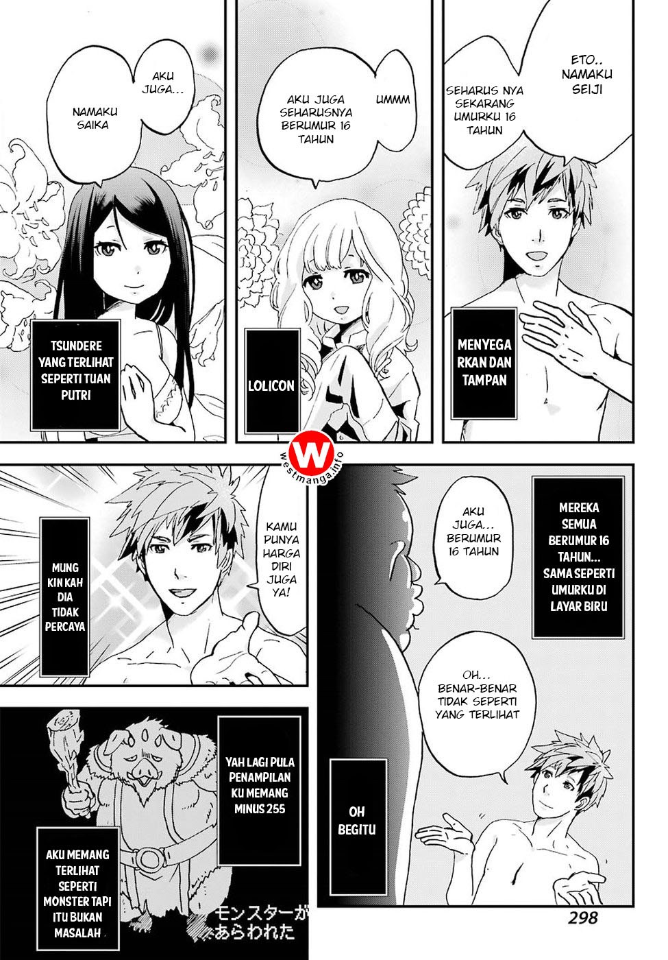 Busamen Gachi Fighter Chapter 01 Gambar 26