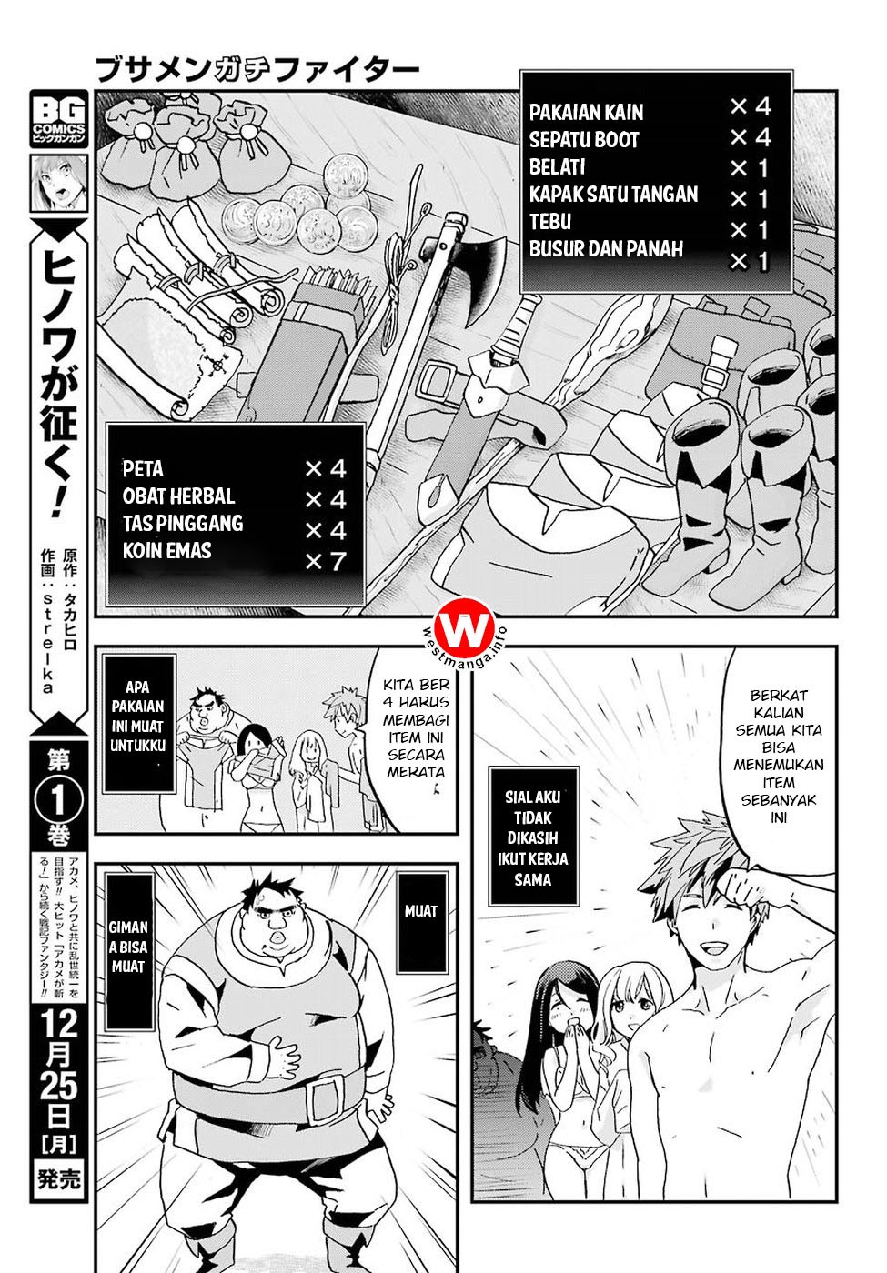 Busamen Gachi Fighter Chapter 01 Gambar 29