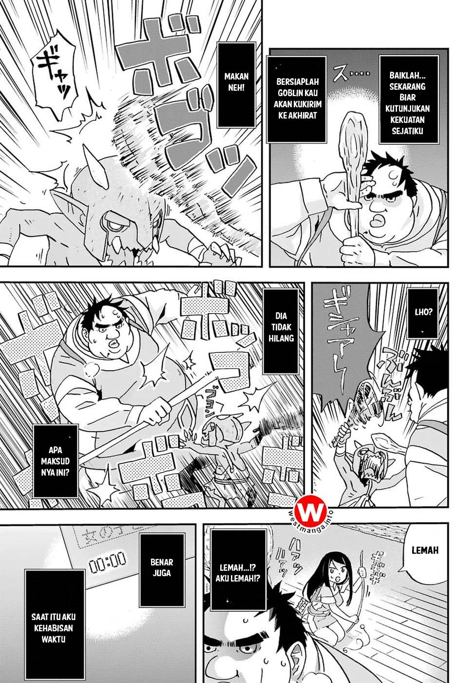 Busamen Gachi Fighter Chapter 01 Gambar 41