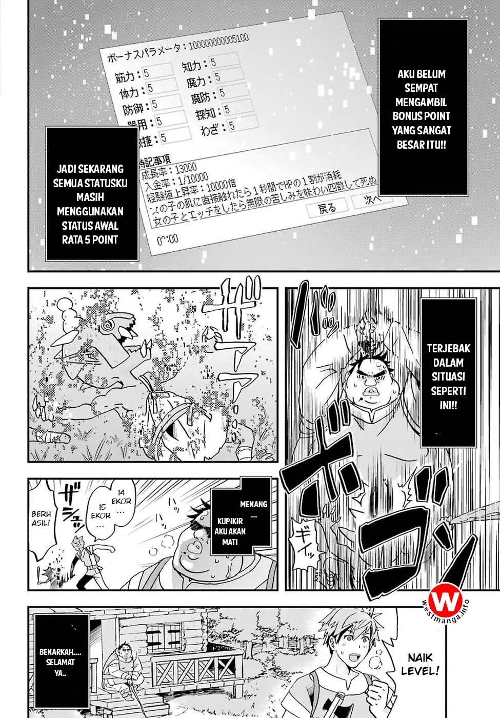 Busamen Gachi Fighter Chapter 01 Gambar 42