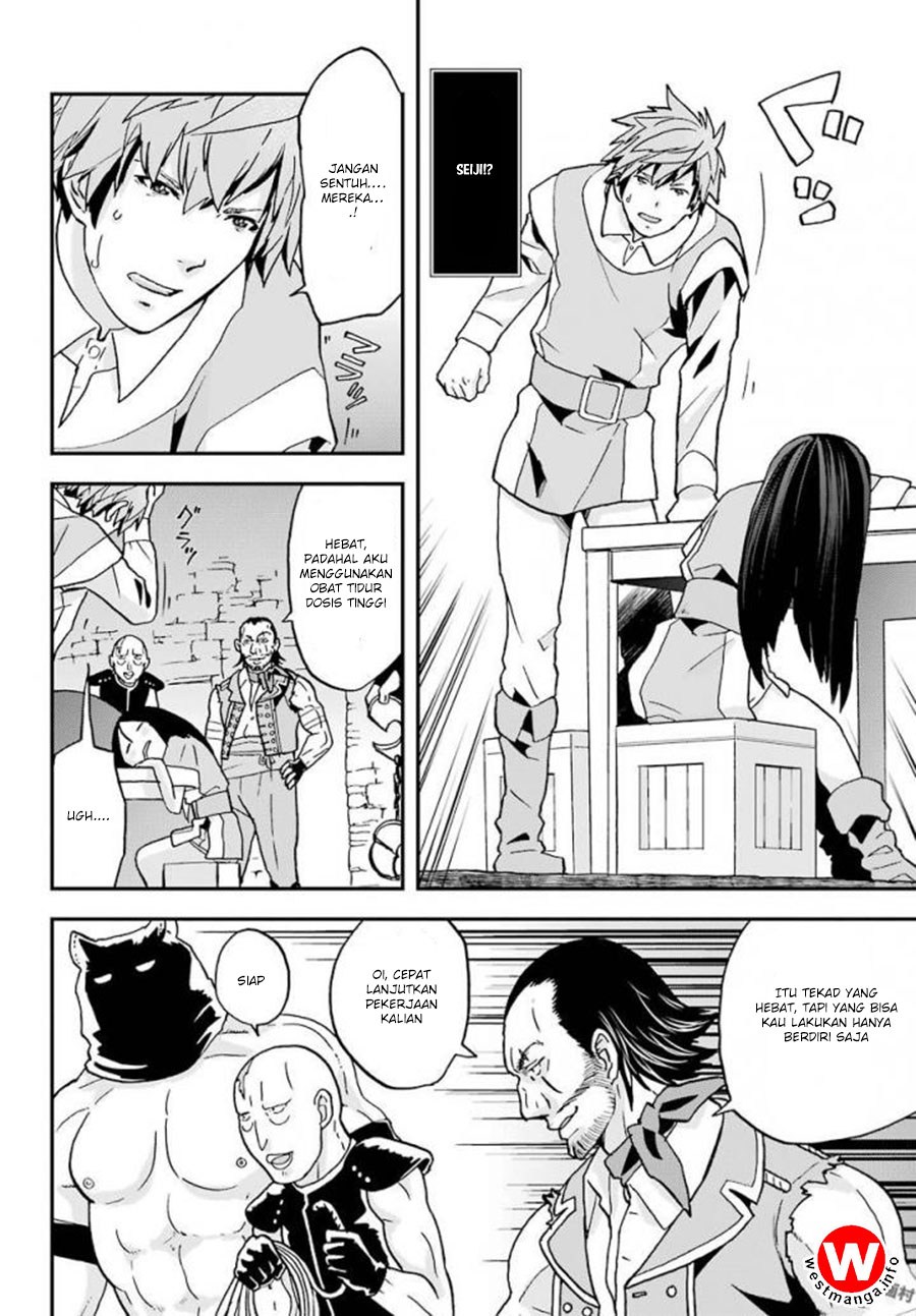 Busamen Gachi Fighter Chapter 04 Gambar 5