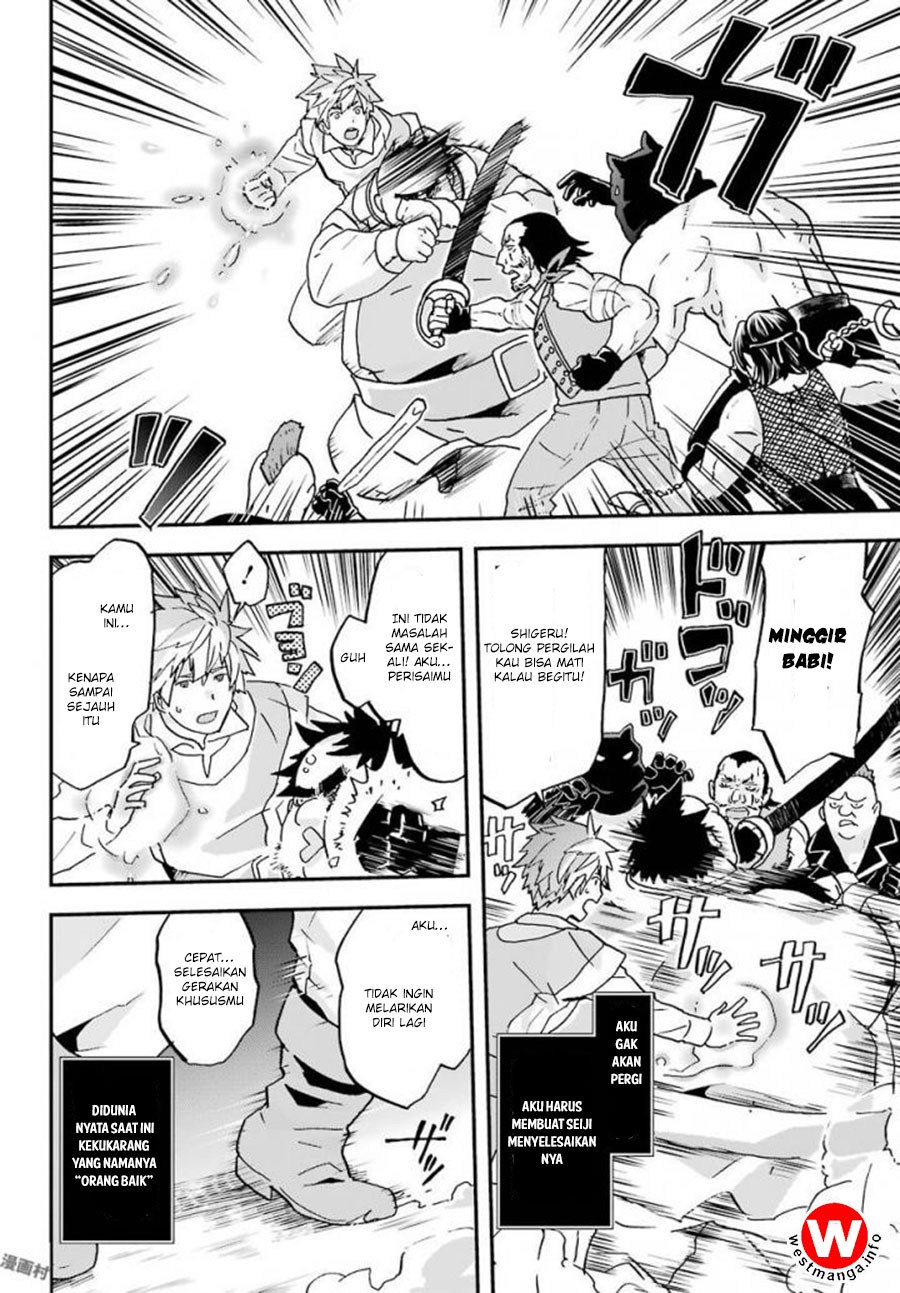 Busamen Gachi Fighter Chapter 04 Gambar 26