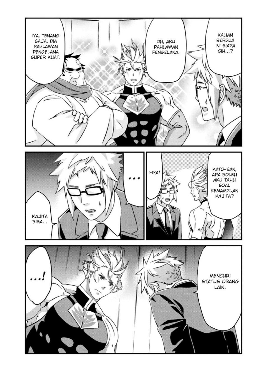 Busamen Gachi Fighter Chapter 17 Fix Gambar 9