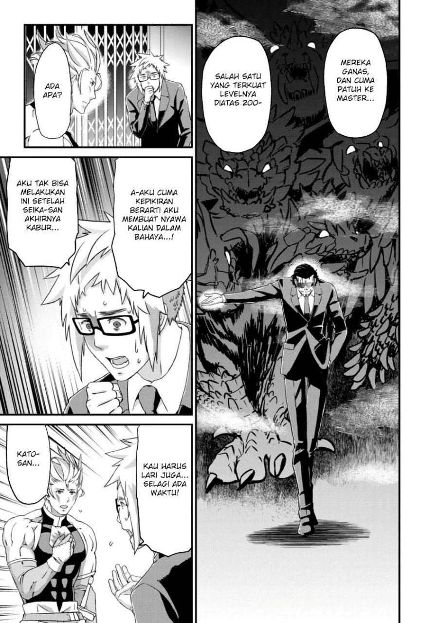 Busamen Gachi Fighter Chapter 17 Fix Gambar 17