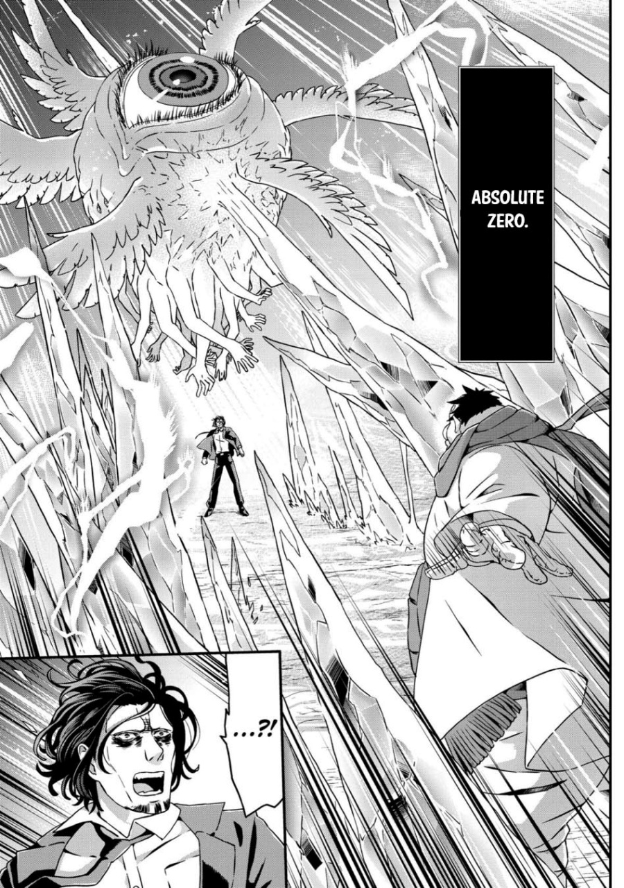 Busamen Gachi Fighter Chapter 19 Gambar 13