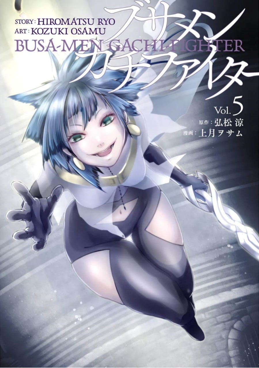 Busamen Gachi Fighter Chapter 20 Gambar 2