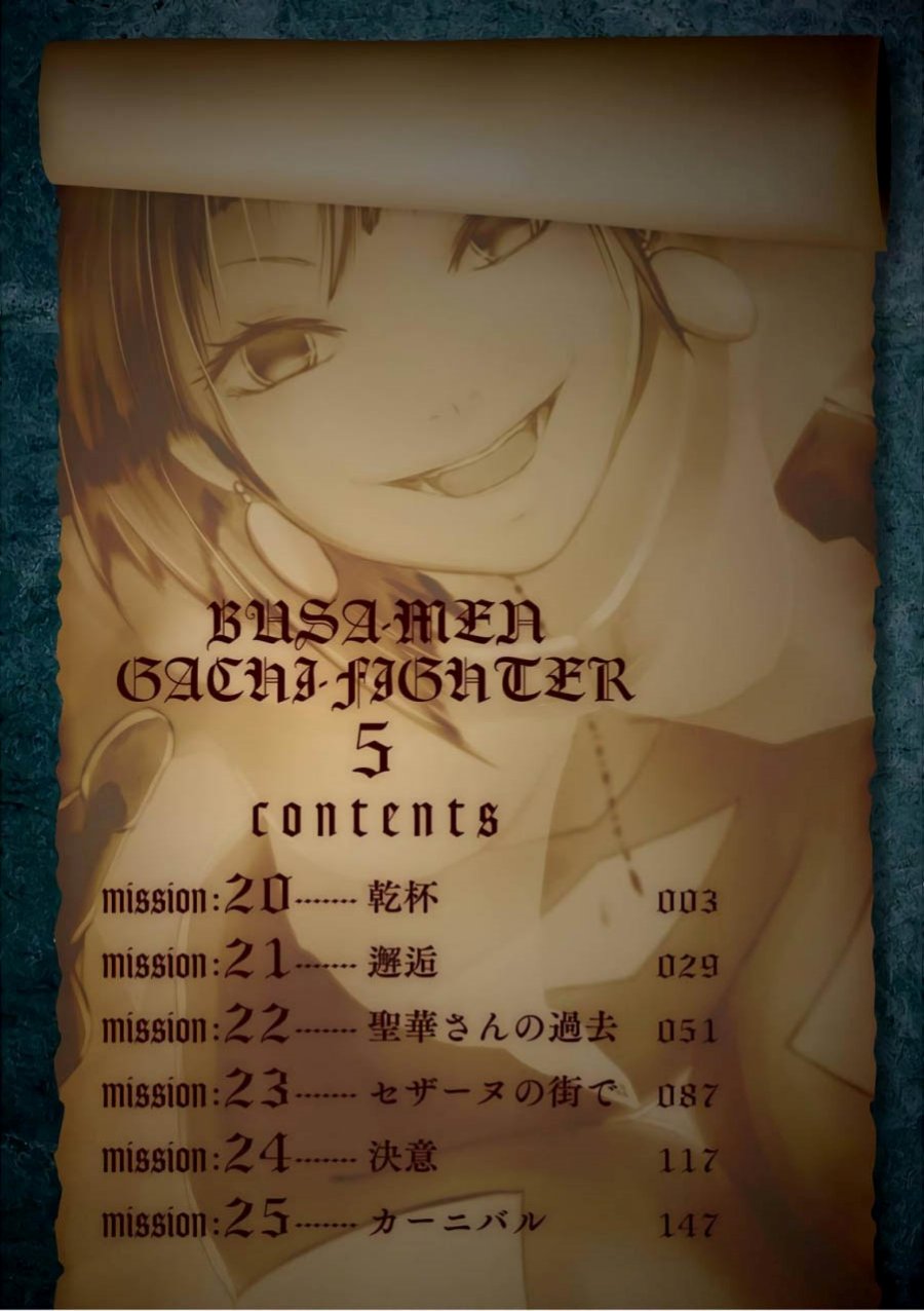 Busamen Gachi Fighter Chapter 20 Gambar 5